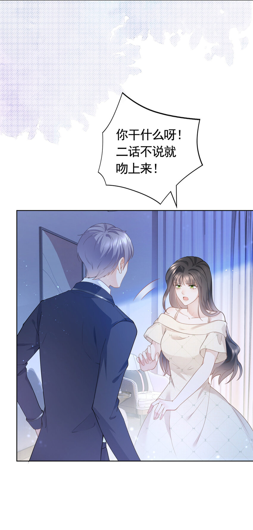 016 公主抱4