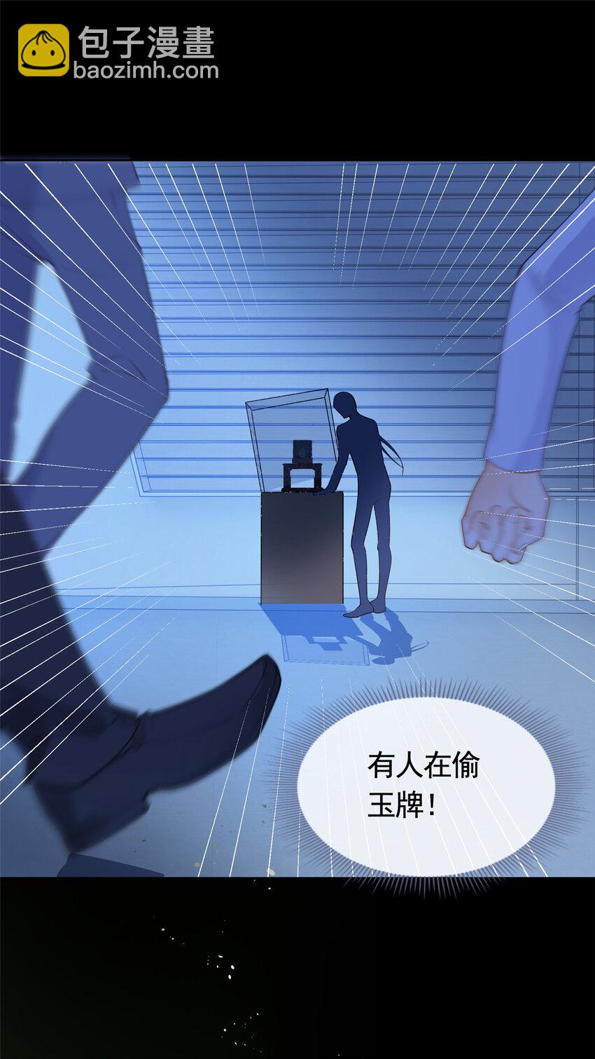 050另外的狐族16