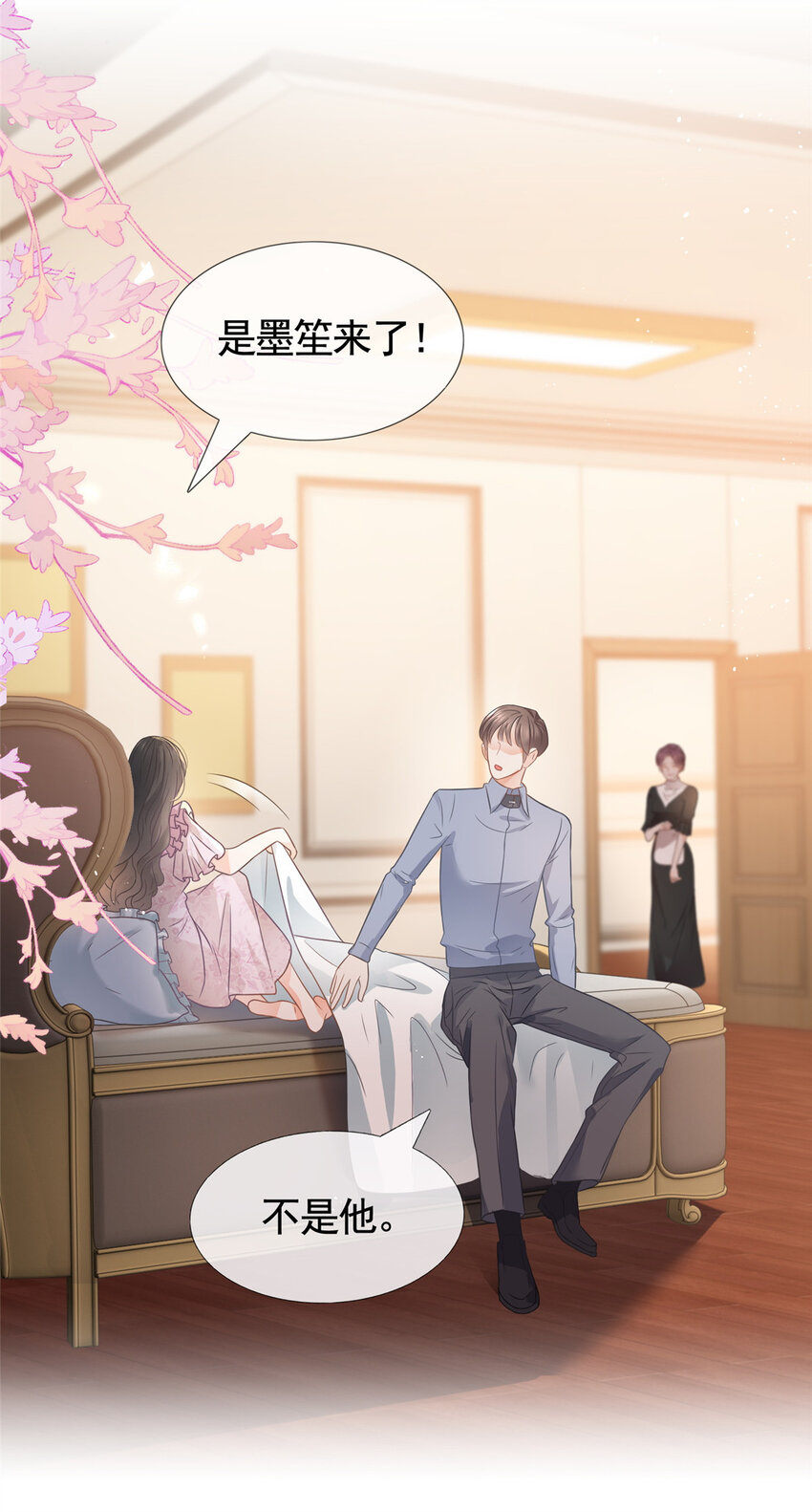 087 找个男人治你22