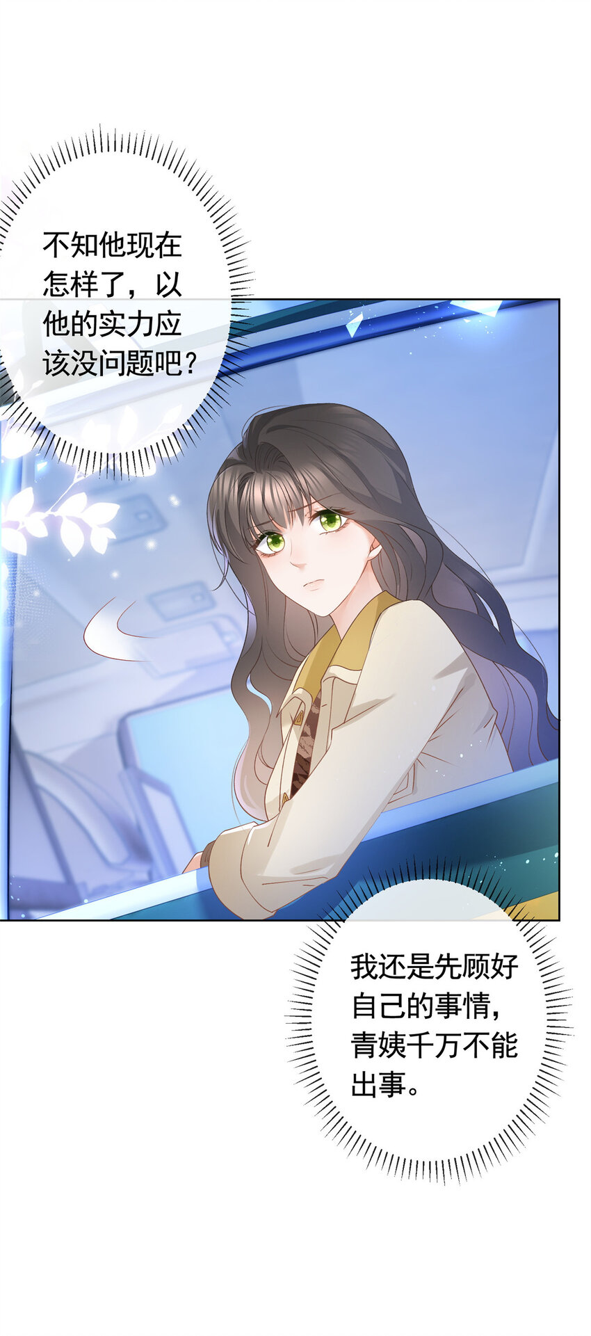 029求助万俟谦22