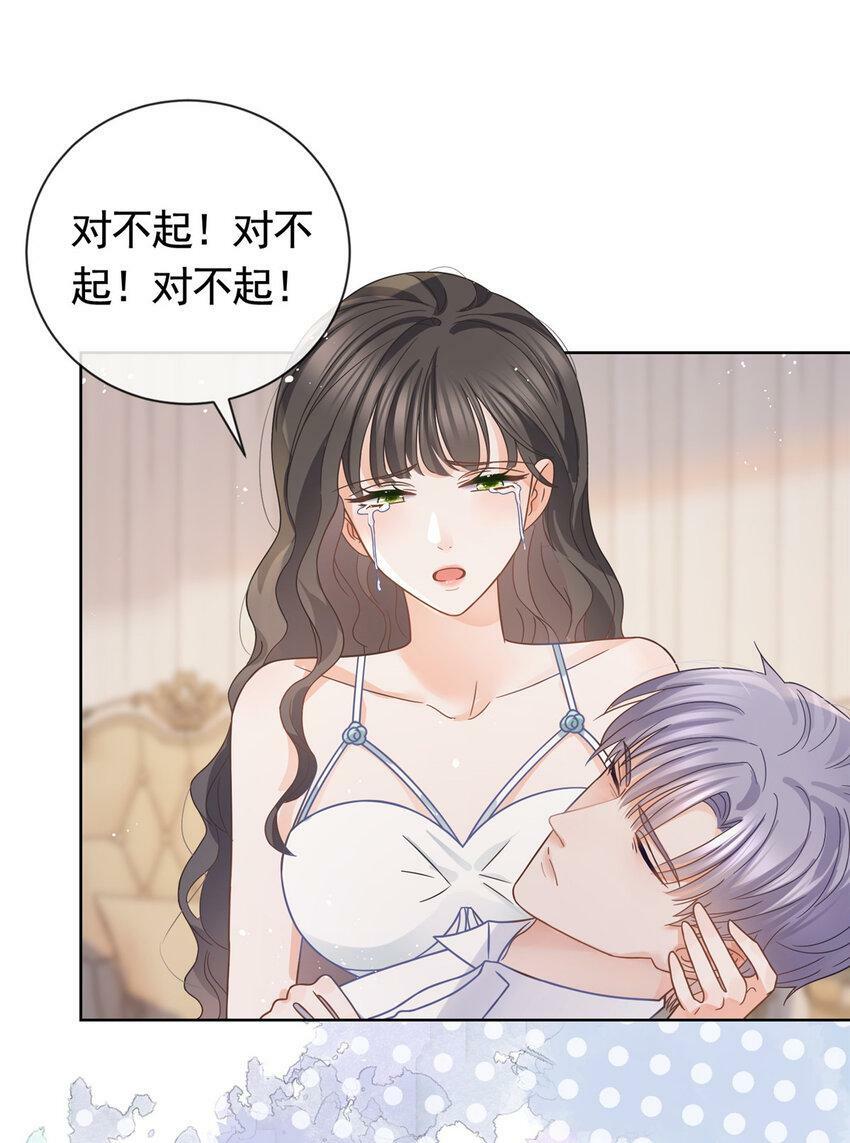 107 喝下我给你的毒29