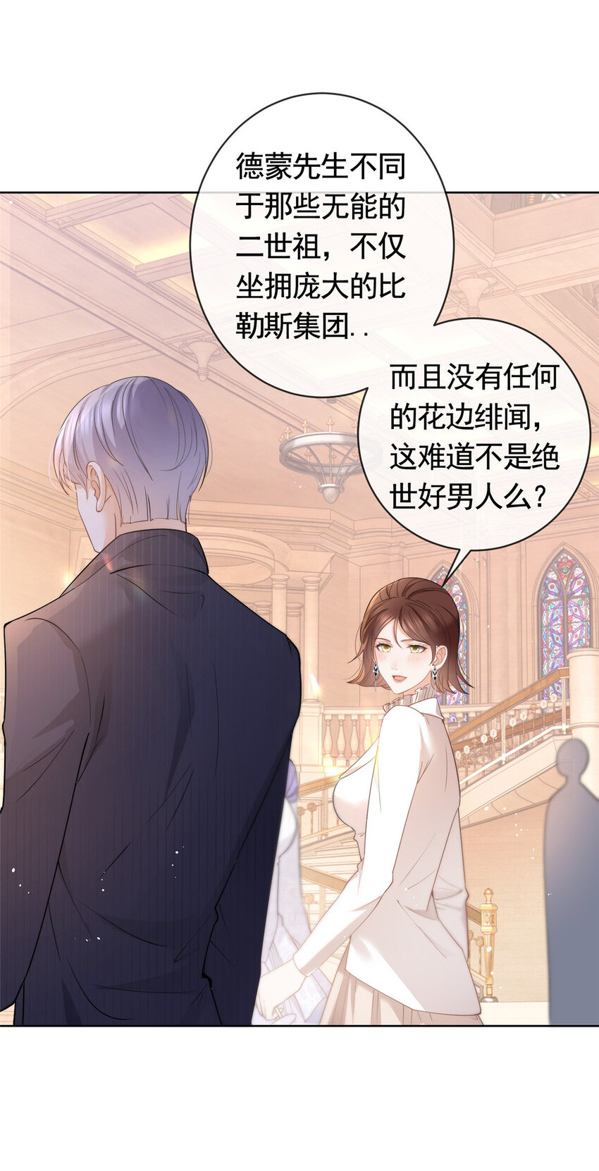 047阳光男孩西蒙24
