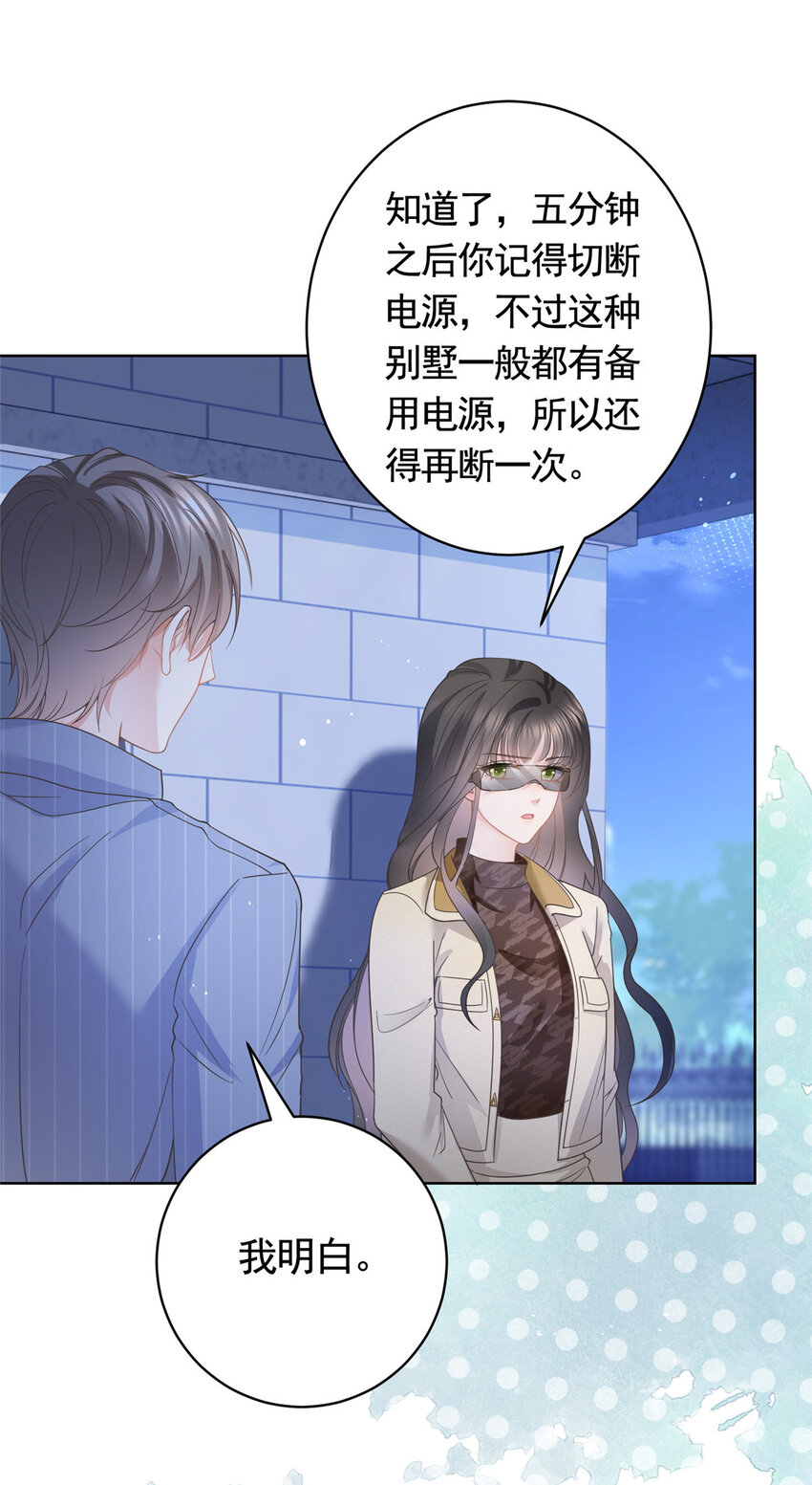 032 给我十秒钟33