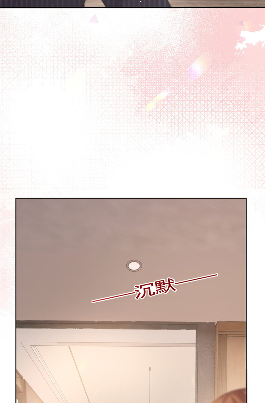 073 化形归来26
