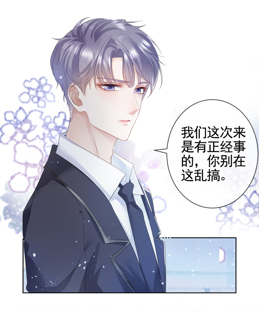 004 天师家族22