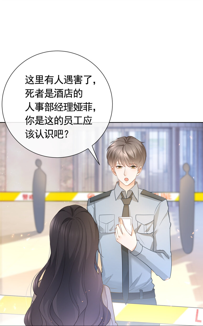 019 天师家族的命运23