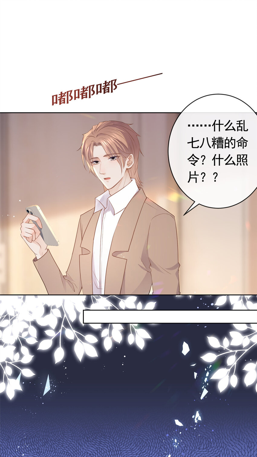 072 累世恩怨15