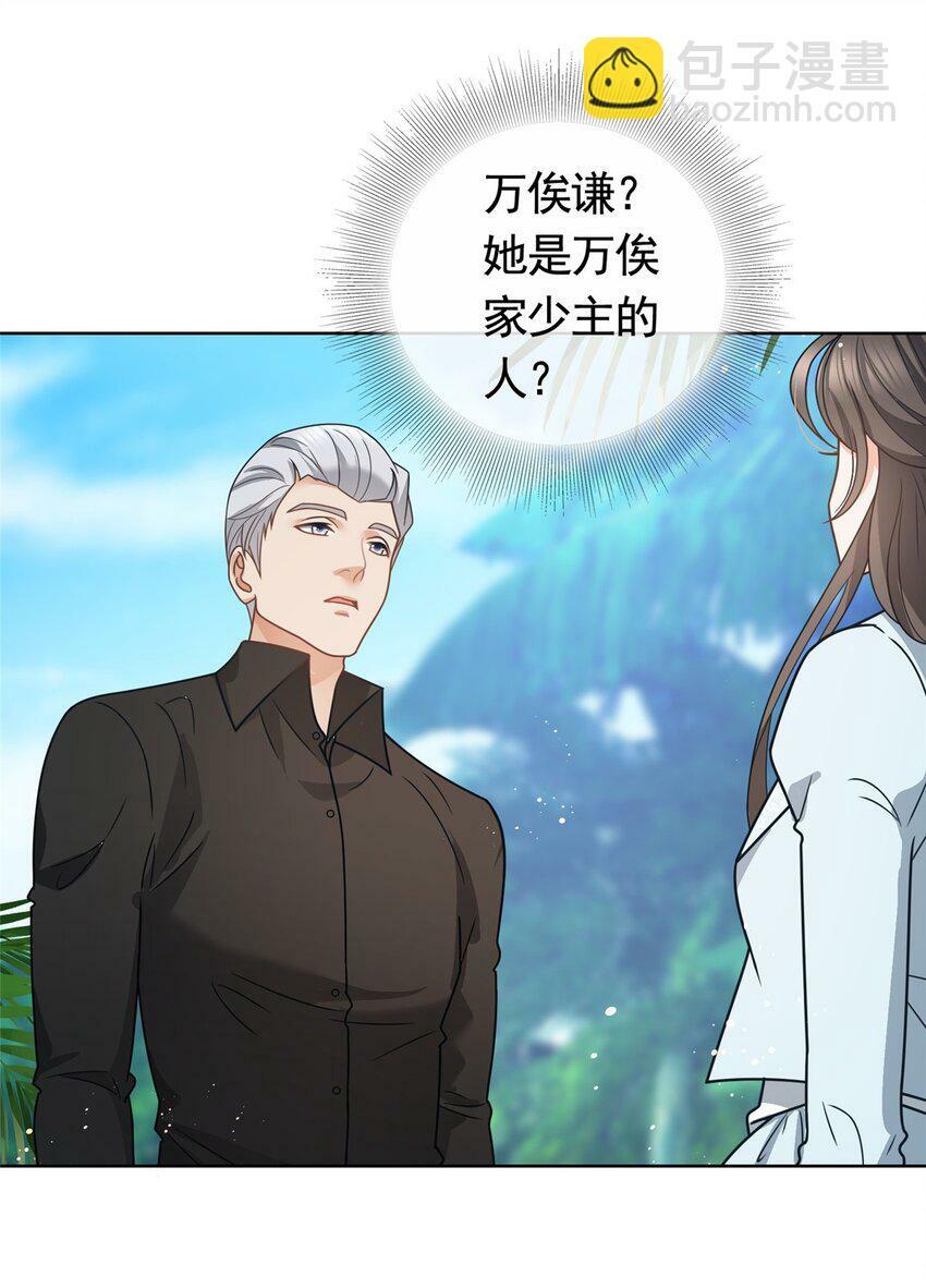 122 死亡之岛26