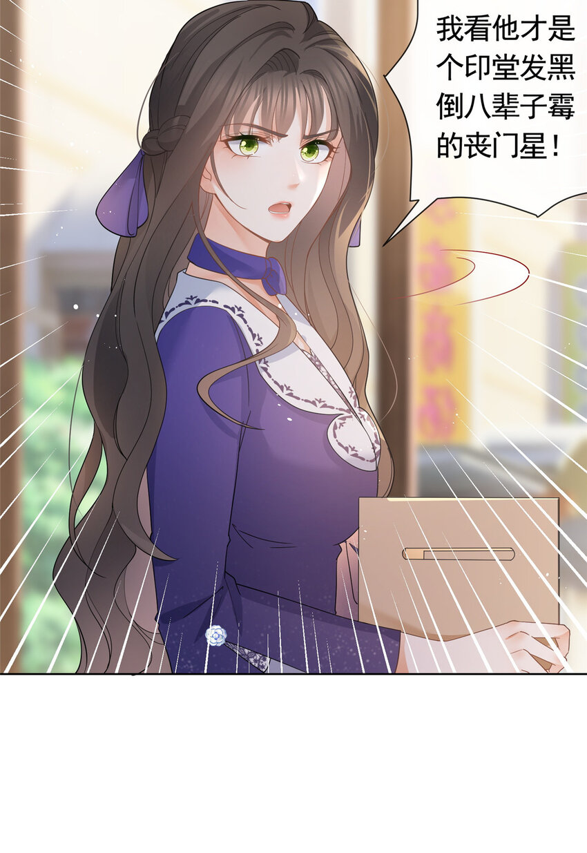 043我愿为你而战7