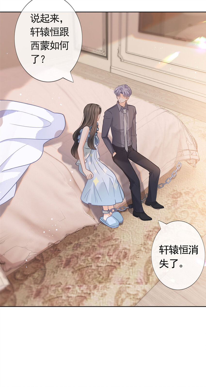 091 红发及腰的男人10