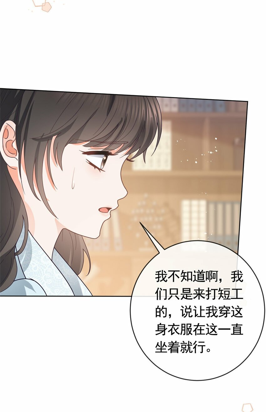 123 我终于再次触到你26