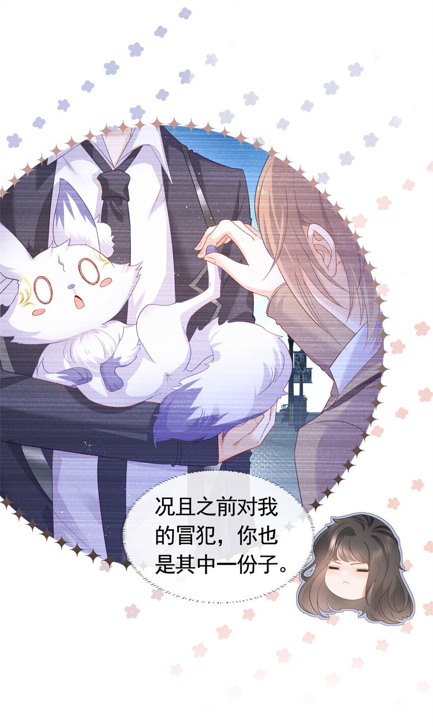 007 淑女报仇十年不晚31
