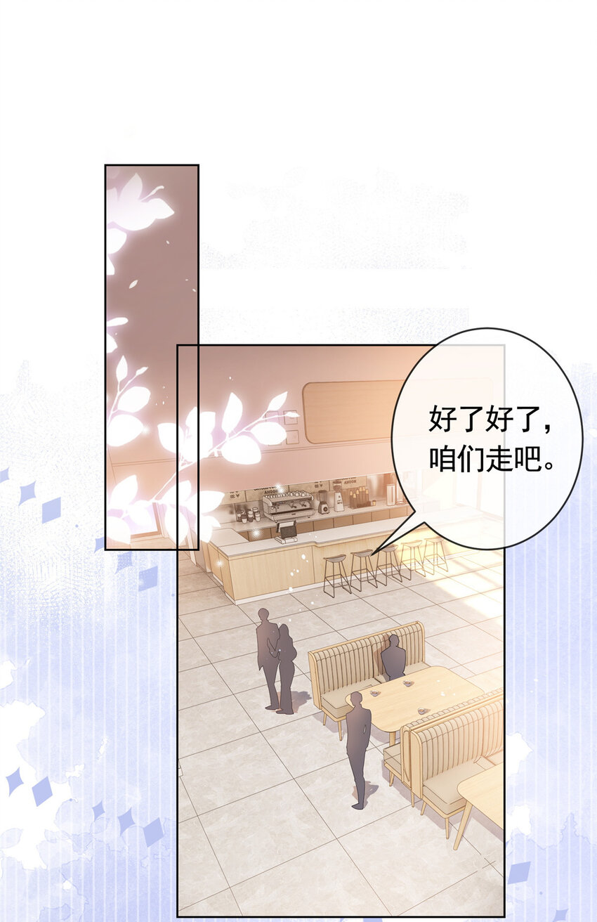 043我愿为你而战2