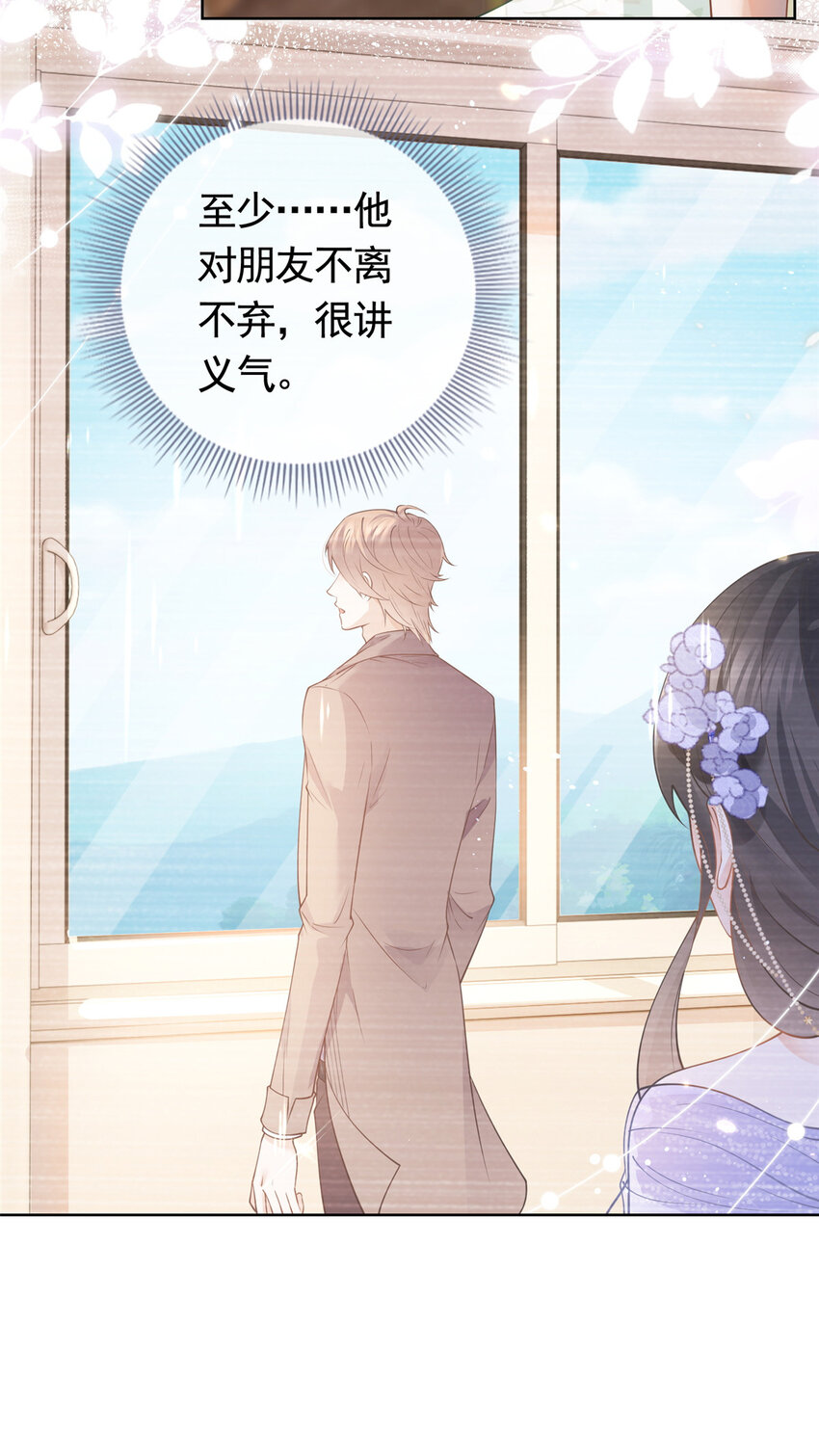 068 姐妹们要走了28