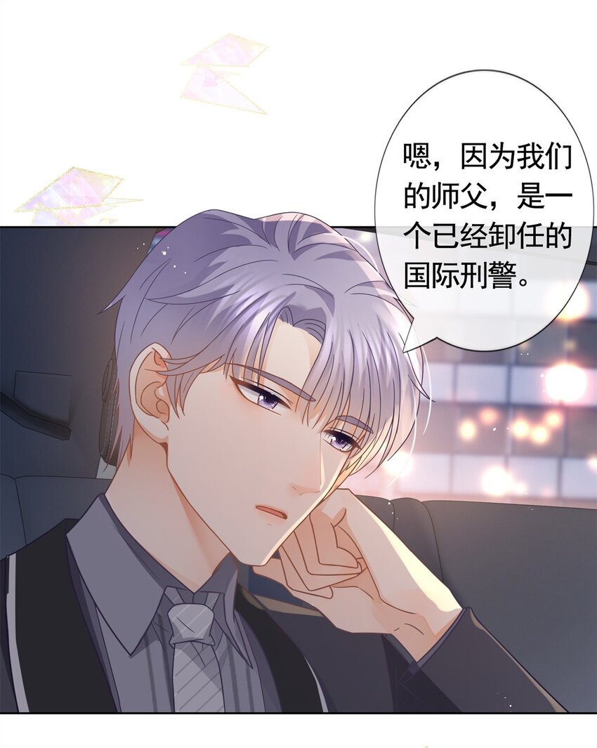 098 墨笙的天使不是我5