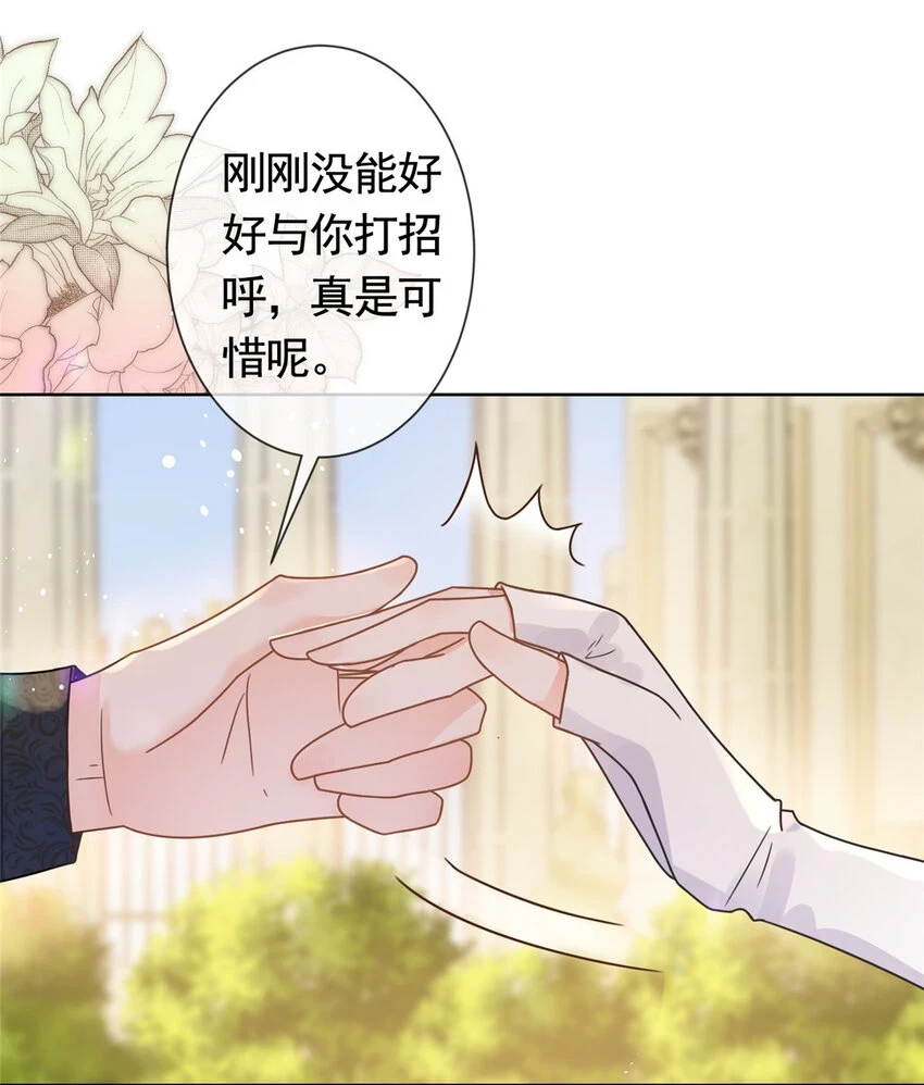 103 噩梦成真28