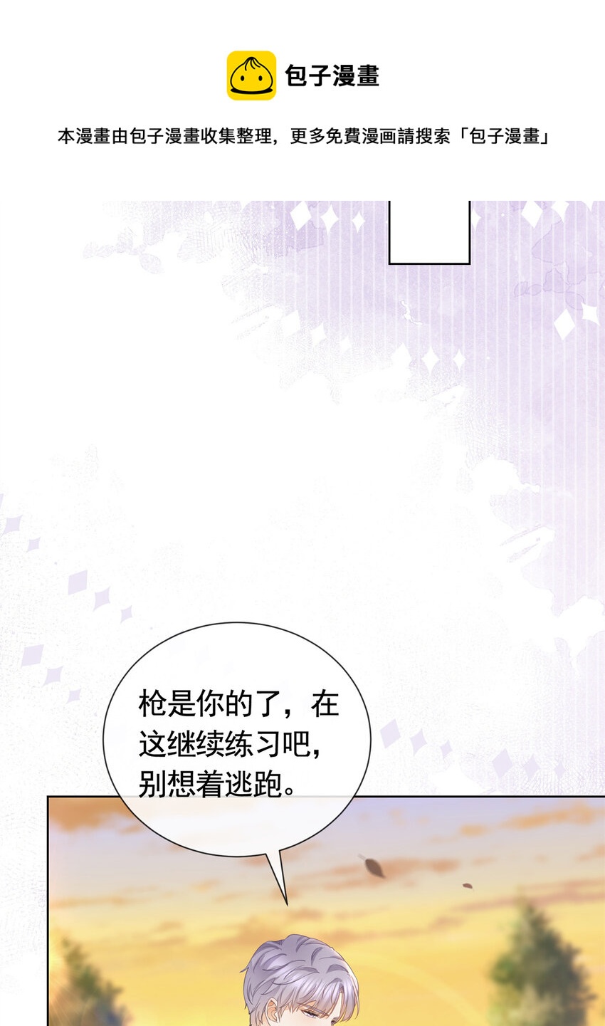 024 夕阳下的靶场36