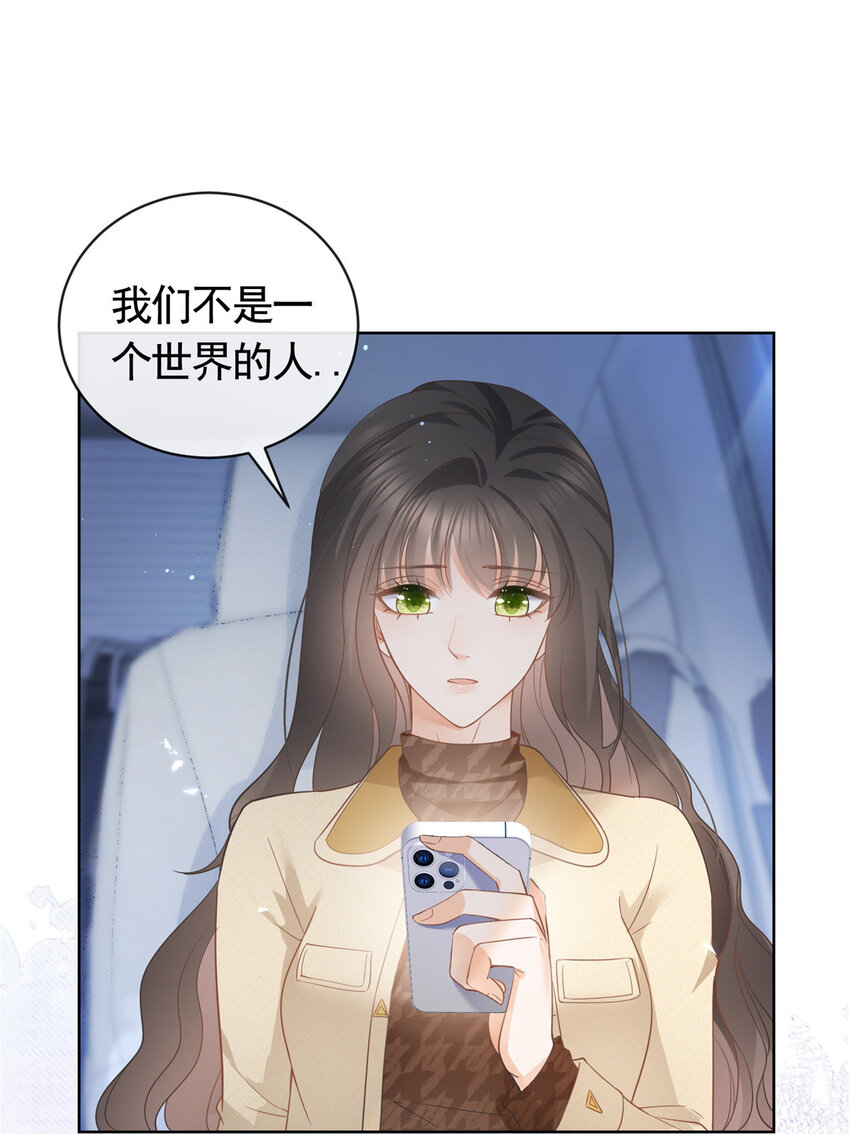 030再见了，墨笙37