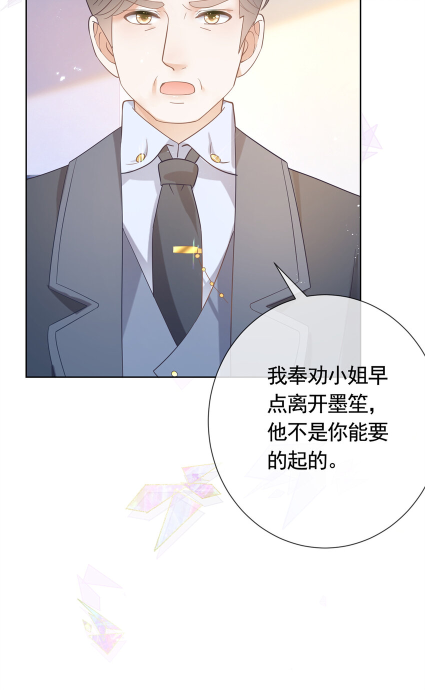 022 强制性的吻4