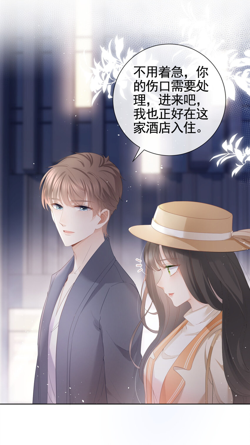 006 特别的女人12