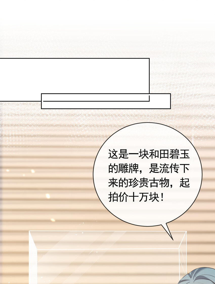 050另外的狐族2