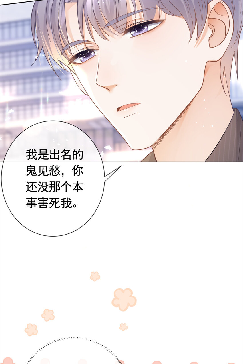 021 墨笙经验值为0？9