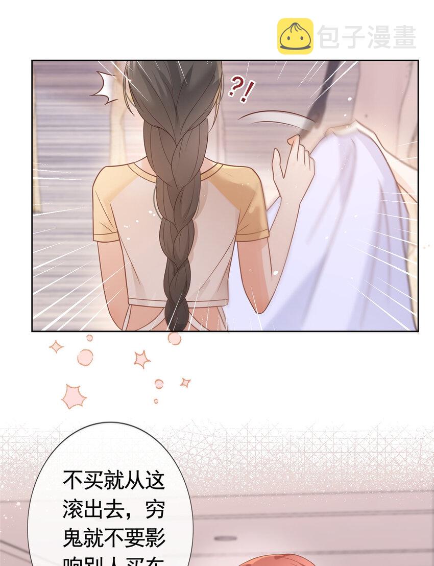 095 第五大道服装店27