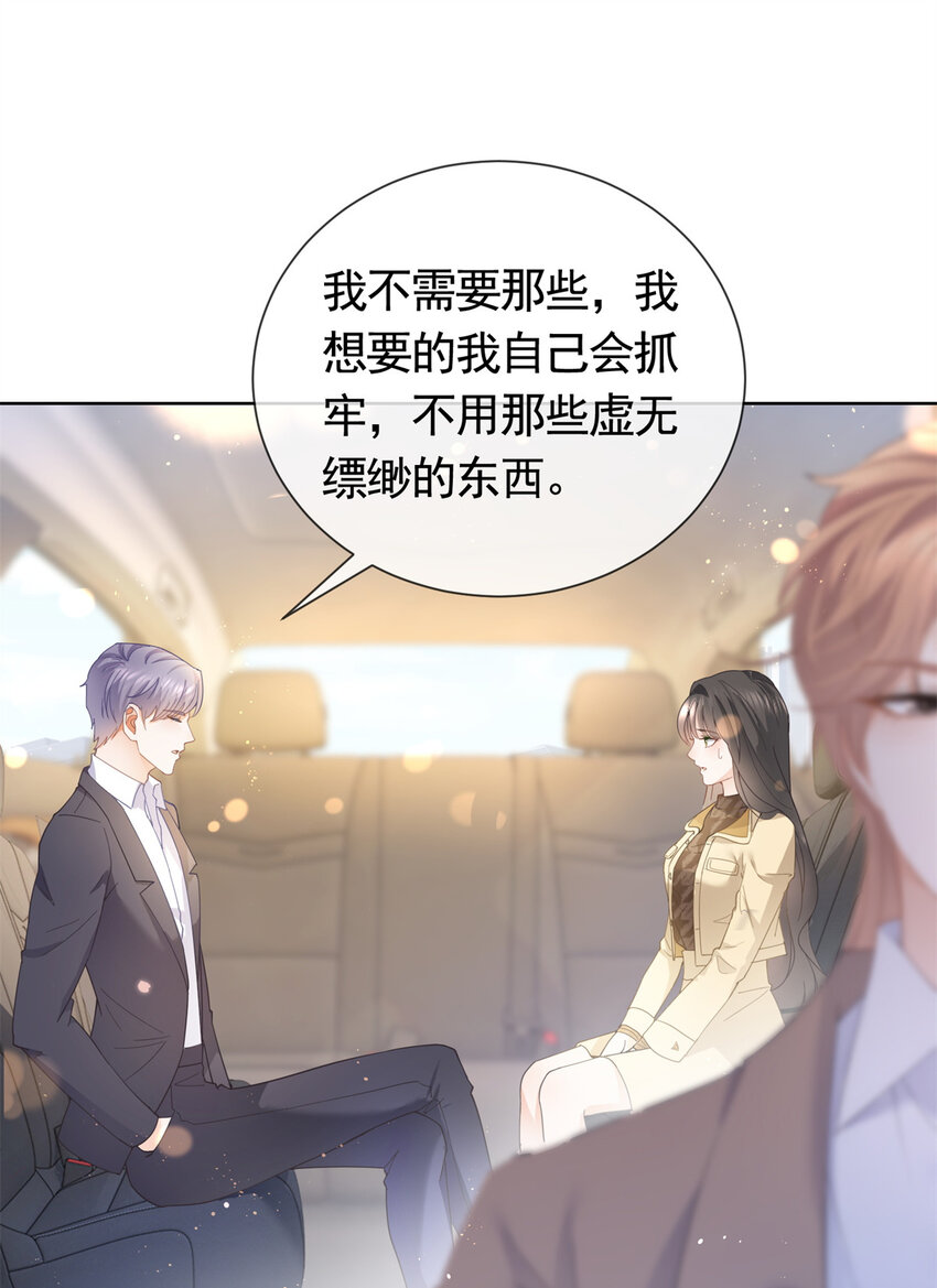 023 不解风情10