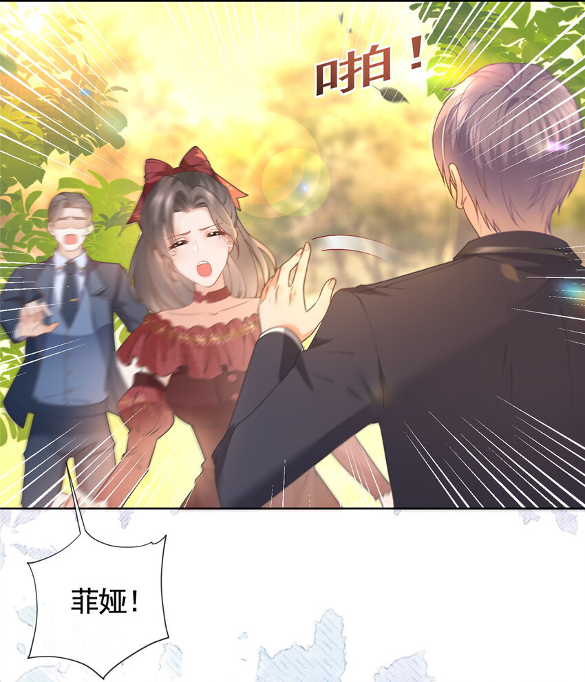 027今晚，我要你7
