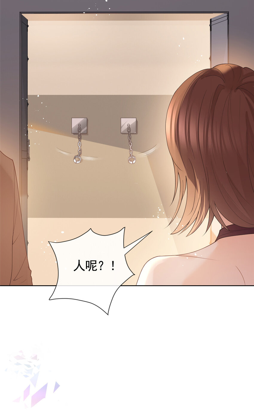 079 凭空冒出的血迹17