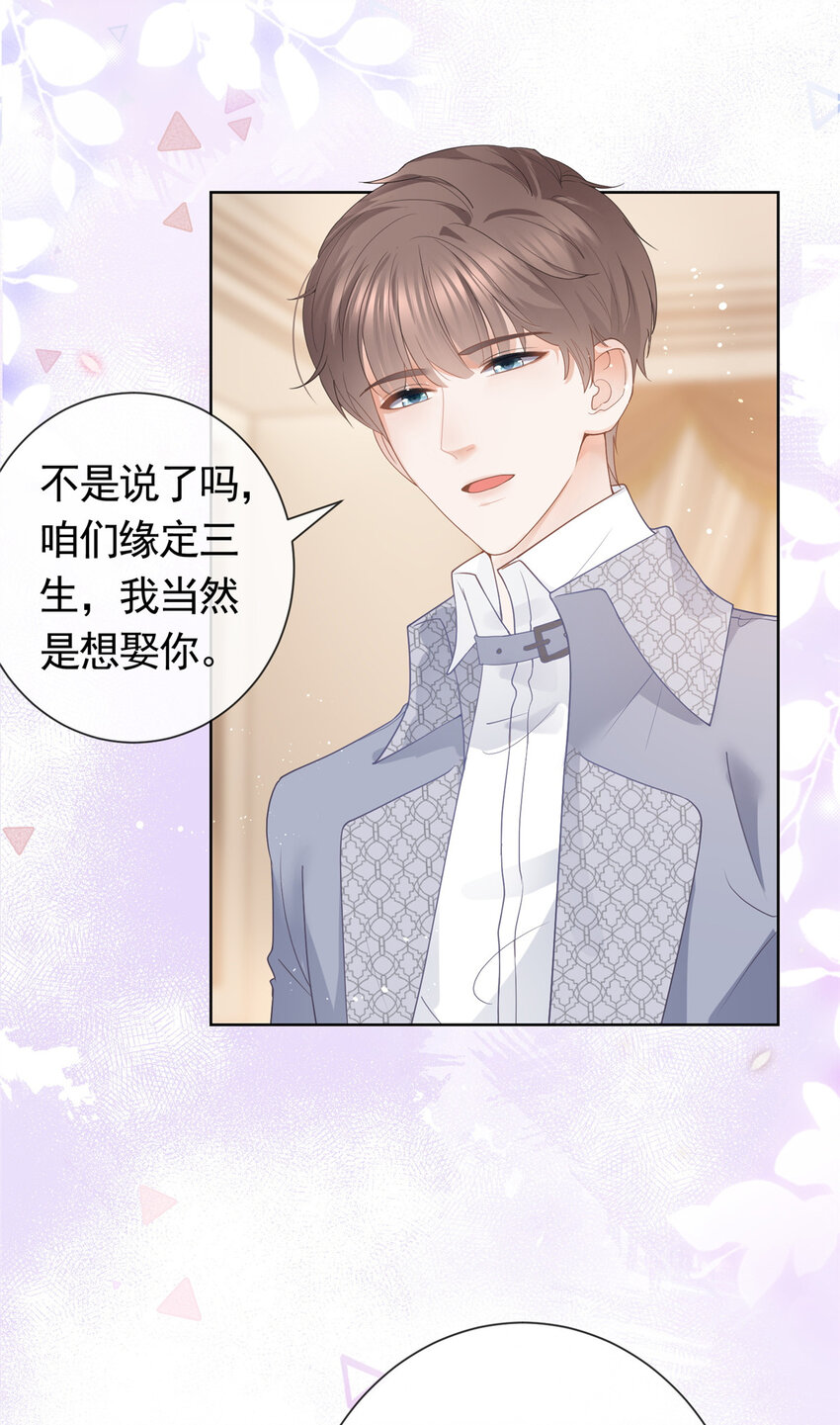 083 万俟谦的无奈15
