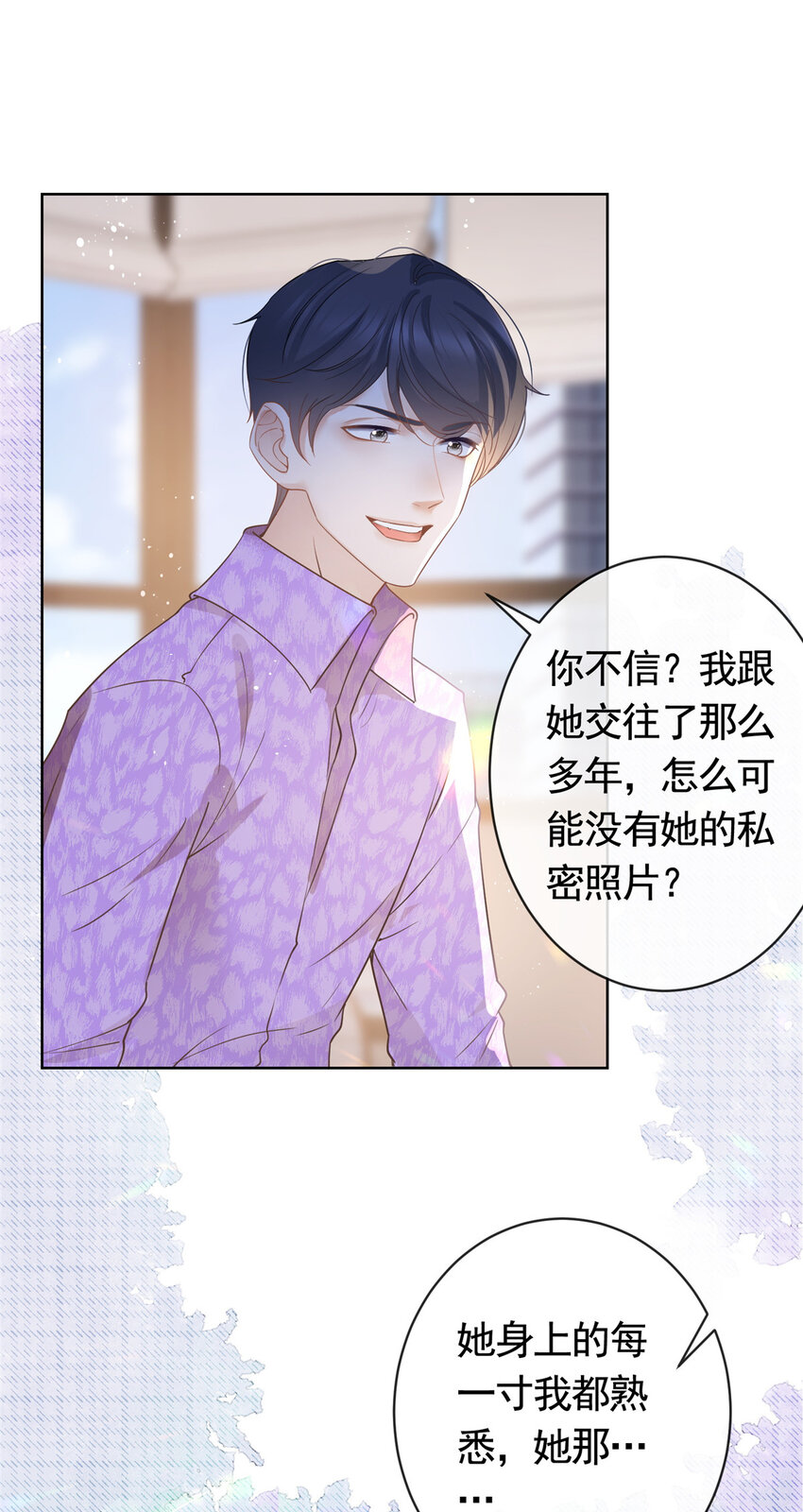 071 她不是人15