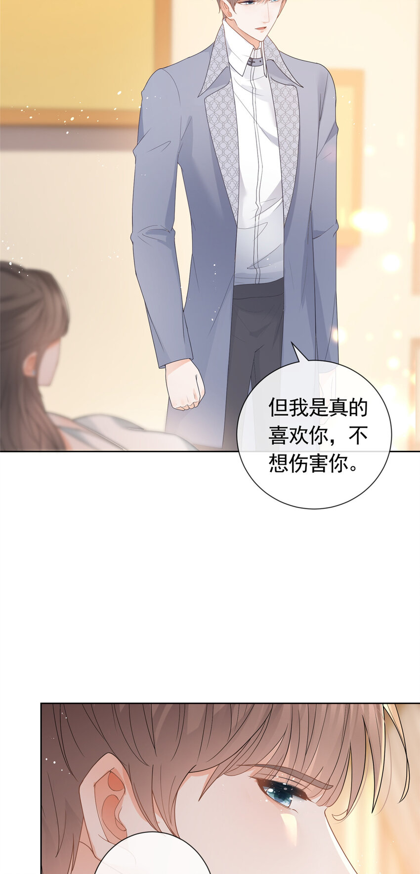 083 万俟谦的无奈21