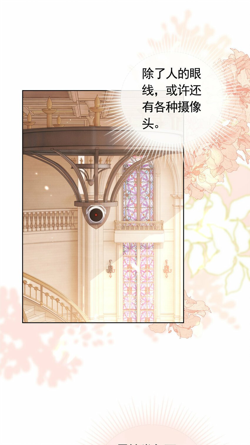 105 你来亲手杀死他23
