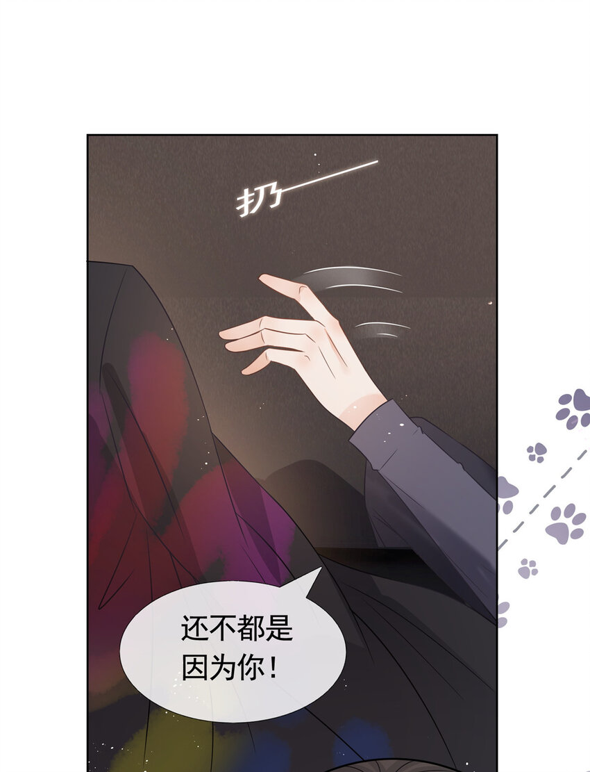 089 敞开心扉的墨笙25