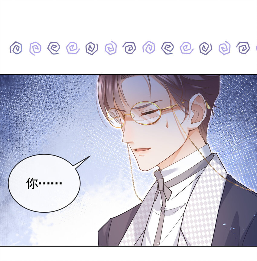042墨笙是个M？25