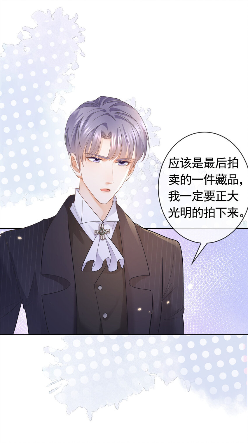 049哄哄洁癖鬼7