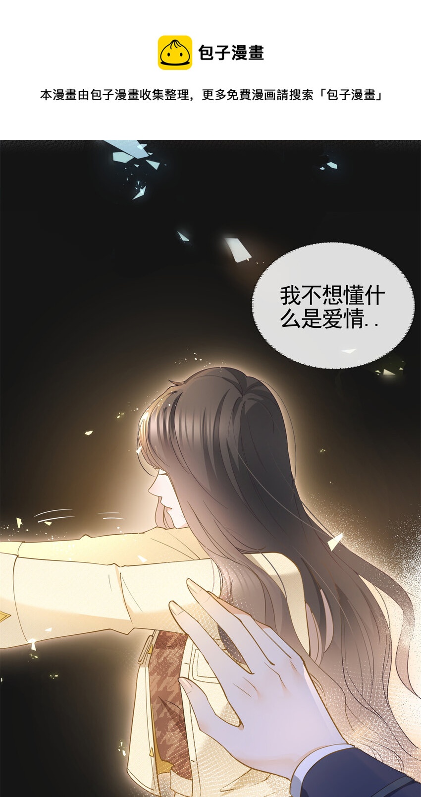 024 夕阳下的靶场12