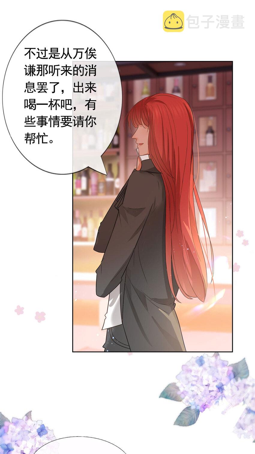 091 红发及腰的男人17