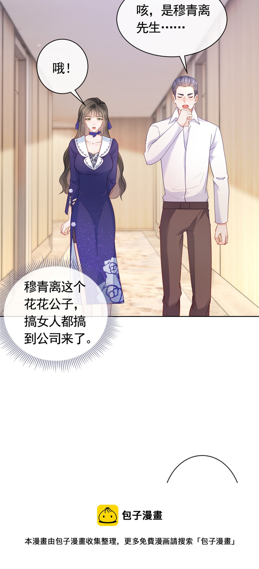 038 叹息之桥24