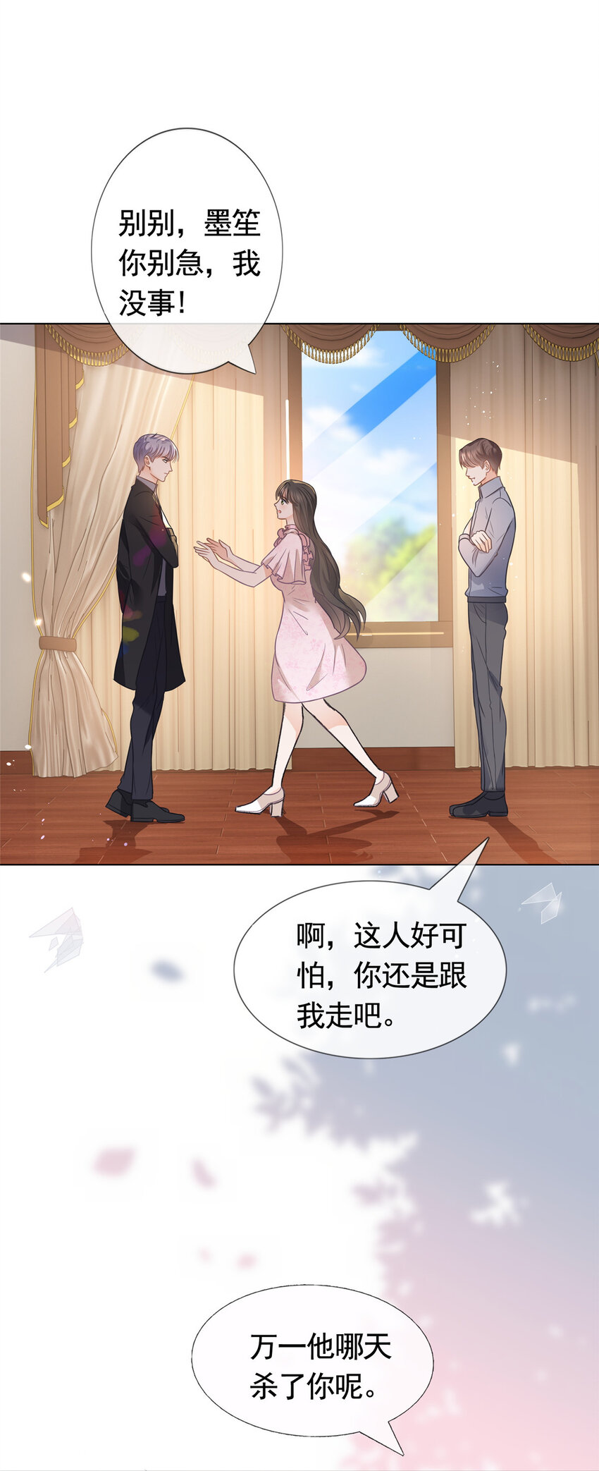 088 五彩斑斓的黑18