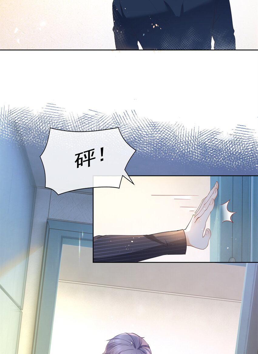 022 强制性的吻10