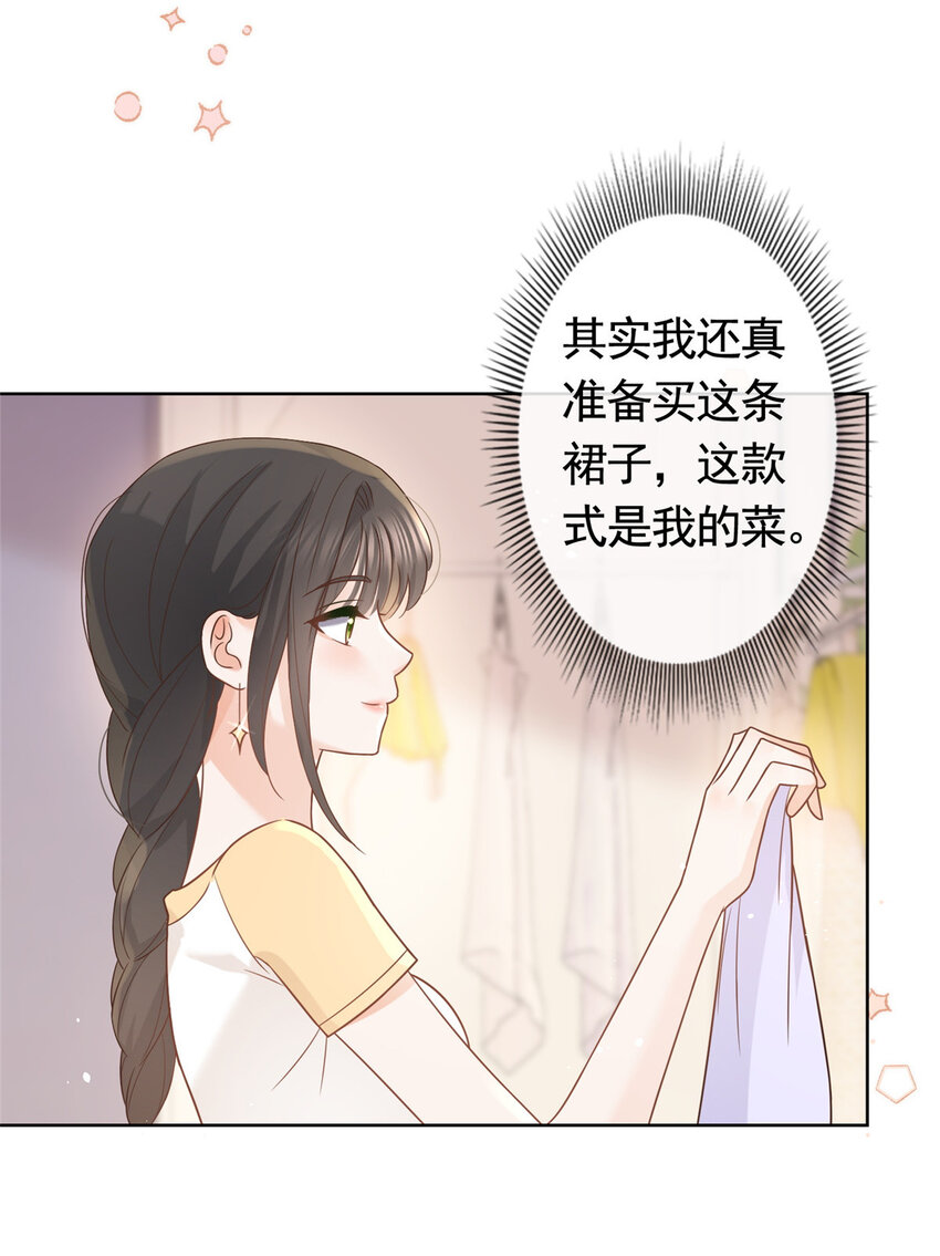 095 第五大道服装店26