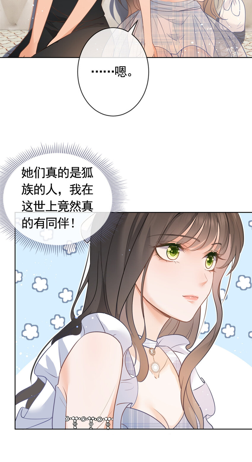 055真巧，我也不是人16