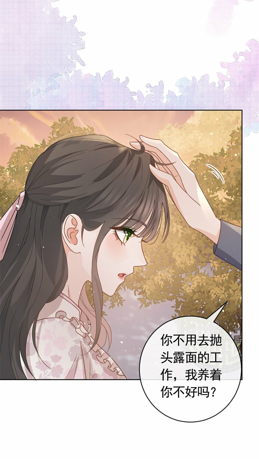 115 忘却一切17