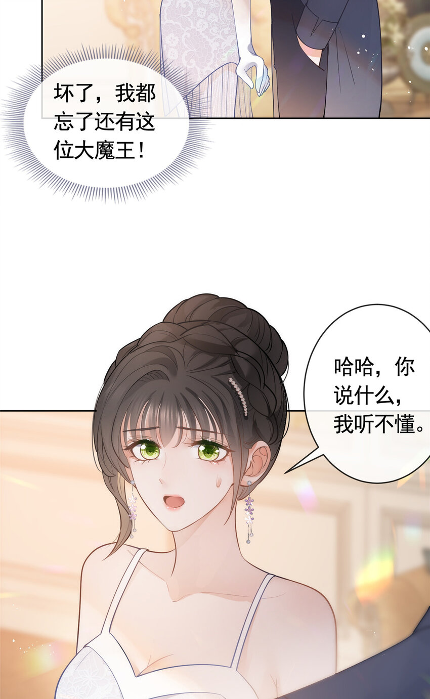 065 轩辕恒给了自己一枪14