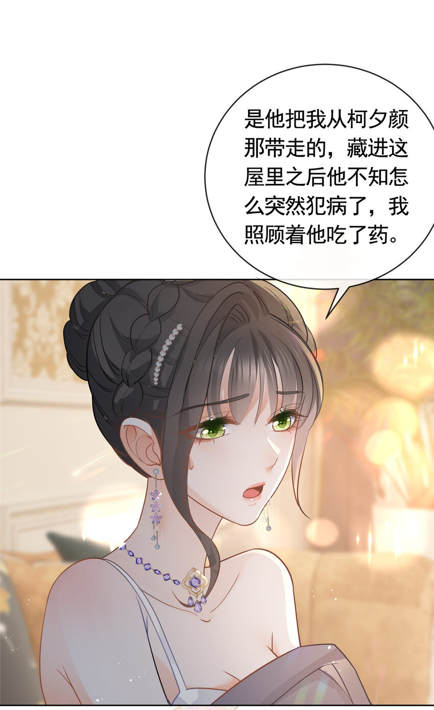 066 无情无义之人8