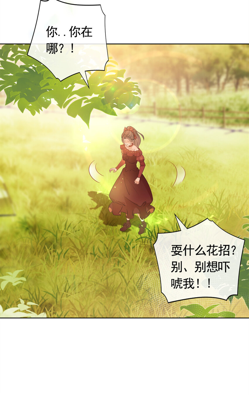 026 女人之间的真枪实弹26
