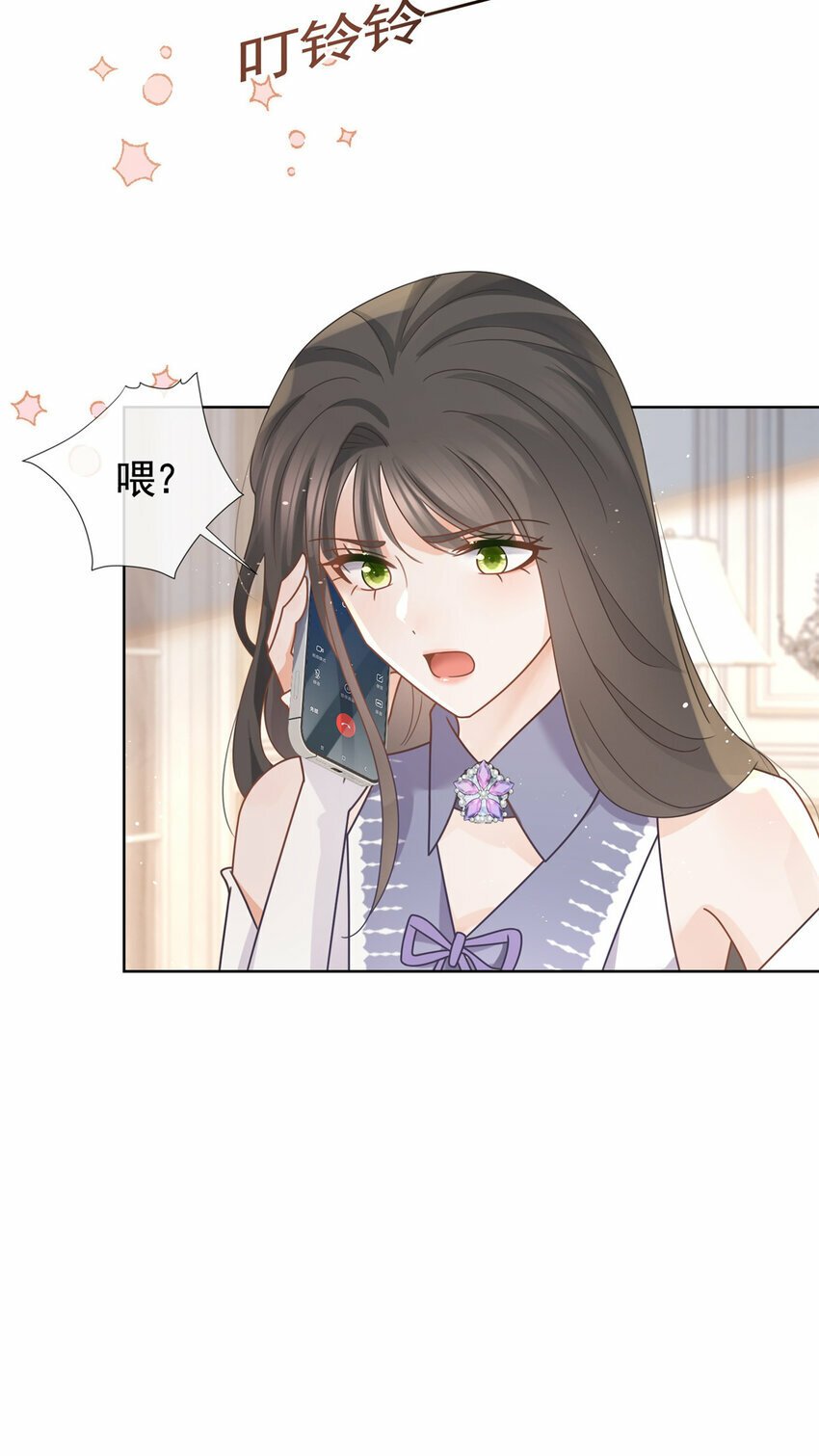 105 你来亲手杀死他4