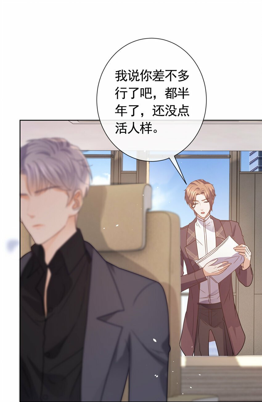 115 忘却一切31